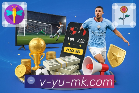 mk体育App核心功能：事件时间线、数据对比与账号防护