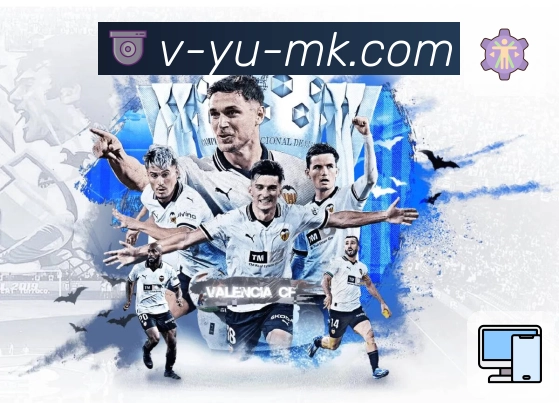 mk体育 体育直播 API：为赛事直播页面提供可靠数据